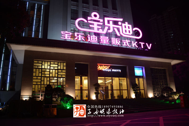 ktv装修设计公司